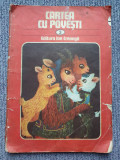Cartea cu povesti 3, Ed Ion Creanga, 1982, 80 pagini format mare, stare buna