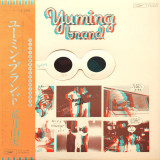 Vinil &quot;Japan Press&quot; 荒井由実 &ndash; Yuming Brand (VG+), Jazz