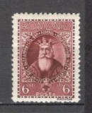 Romania.1932 500 ani moarte Alexandru cel Bun TR.36, Nestampilat