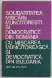 SOLIDARITATEA MISCARII MUNCITORESTI SI DEMOCRATICE DIN ROMANIA CU MISCAREA MUNCITOREASCA SI DEMOCRATICA DIN BULGARIA , ANTOLOGIE DE TEXTE , 1974