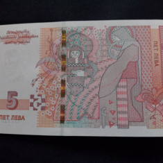 Bulgaria 2020 - bancnota 5 leva UNC