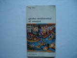 Ghidul sentimental al Venetiei - Diego Valeri, 1975, Meridiane