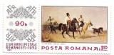 Romania (444) - Ziua marcii postale romanesti, 1972, serie neobliterata, Arta, Nestampilat