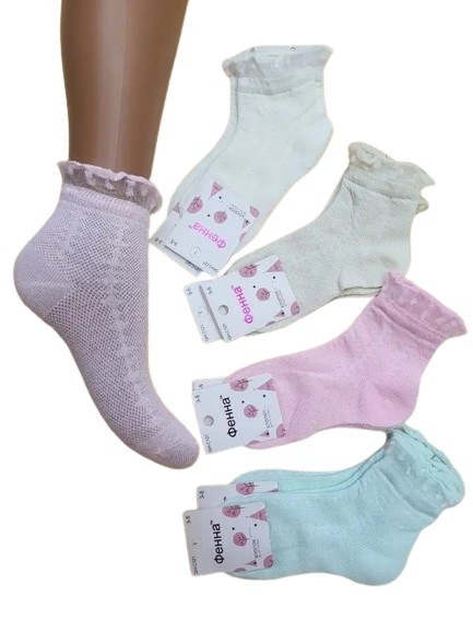 Set Sosete copii, 5 perechi, Bumbac, Fenna, Multicolor, 7-9 ani