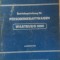 Manual de reparatii pentru autoturismul Wartburg 1000