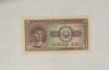 Bancnota Romania RPR 10 lei 1952 XF+ serie albastra