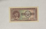 Bancnota Romania RPR 10 lei 1952 XF+ serie albastra