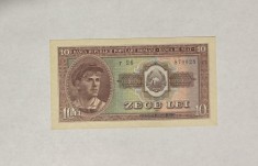 Bancnota Romania RPR 10 lei 1952 XF+ serie albastra
