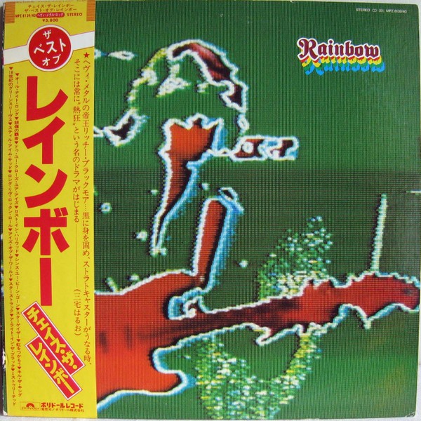 Vinil 2XLP &quot;Japan Press&quot; Rainbow &lrm;&ndash; The Best Of Rainbow PROMO ! FIRST PRESS (VG++)