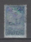 Ungaria.1955 Posta aeriana:Congresul metalurgistilor-FOLIE ALUMINIU SU.135