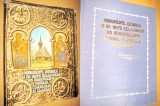 7979-I-Monumente Istorice-Arta religioasa Episcopia Vadului, Feleacului si Cluj.