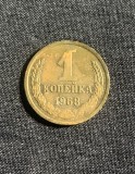 Moneda 1 copeica 1968 CCCP