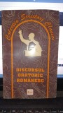 Discursul oratoric romanesc - Adrian Savoiu