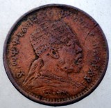 J.416 ETHIOPIA ETIOPIA MENELIK II 1/32 BIRR EE1889/1897