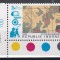 Indonezia 1994 - A 25-a aniversare a Bakosurtanalului, MNH