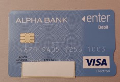 B12 7 - Card bancar foarte vechi - piesa de colectie