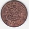 Romania 2 BANI 1879