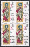 Spania 1982 - Anul Sf&acirc;nt - Compostela, Bloc de 4, MNH, Nestampilat