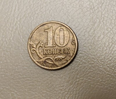 Rusia - 10 copeici / kopeks (2001) - monedă s262 foto