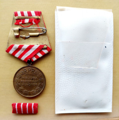 Medalie RPR In slujba poporului muncitor Eliberarea de sub jugul fascist foto