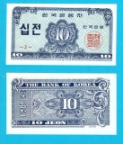 Coreea Sud (p#28) 10 Jeon 1962 UNC 'Reforma Monetară' serie: 2; (ROG CITITI DETALIILE!)