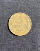 Moneda 3 copeici 1954 CCCP Rusia, Europa