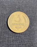Moneda 3 copeici 1954 CCCP Rusia