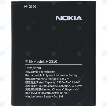 Baterie Nokia 2.2 (TA-1183) HQ510 3000mAh foto