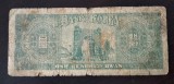 Bancnota Coreea de Sud - 100 Hwan 1955 - Rara