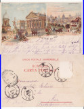 Salutari din Iasi- Institutul de anatomie. Tatarasi- litografie 1900