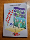 Matematica pentru clasa a 5-a - caietul elevului - din anul 1997
