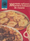 Rozalia Muresanu - 300 retete culinare pentru bolnavii de rinichi