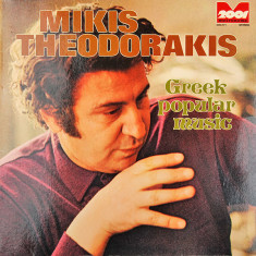 Vinil Mikis Theodorakis ‎– Greek Popular Music (-VG)