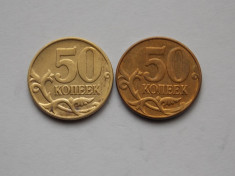 LOT 2 MONEDE -50 KOPEICI -RUSIA - 2005,2012-(nonmagnetic si magnetic) foto