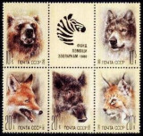 C2838 - Rusia 1988 - Fauna bloc de 5 +vigneta neuzat,perfecta stare