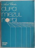 Cumpara ieftin AUREL CHERLEA - DUPA MIEZUL NOPTII (VERSURI, editia princeps - 1984) [coperta de GHEORGHE BALTOC / stampile si cote de biblioteca]
