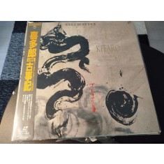=LASER DISC = "Japan Press" # Kitaro &lrm;&ndash; Kojiki: A Story In Concert - World Tour 1990 (NM)