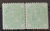 Romania 1894 - Pereche Carol l-Cifra in 4 colturi,filigran PR,Lp.49b