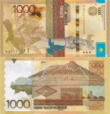 KAZAHSTAN █ bancnota █ 1000 Tenge █ 2014 █ P-45b █ Fără semnătură █ UNC