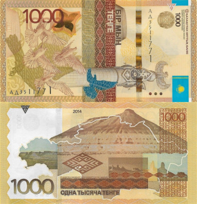 KAZAHSTAN █ bancnota █ 1000 Tenge █ 2014 █ P-45b █ Fără semnătură █ UNC foto