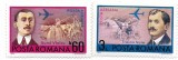 Romania (487) - Aniversari - Aviatie, 1972, serie neobliterata