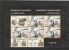 Romania ,Excelenta in comunicare coala mica ,,nr lista 2064b., Nestampilat