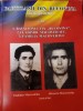 Partizanii din Bucovina: Rezistenta Anticomunista (4 Vol.) A4 - Macoveiciuc, Motrescu, Cenusa, Vatamaniuc - Istorie, Miscare Legionara