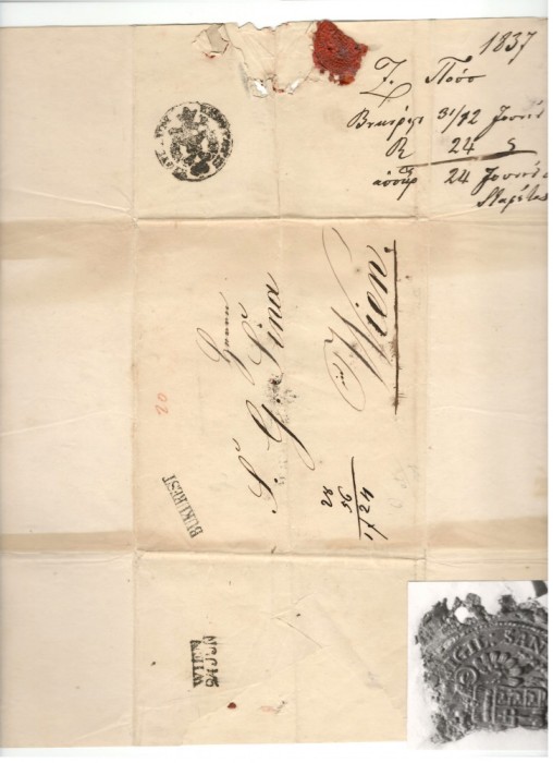 Romania.1837 Scrisoare prefilatelica Bucuresti-Viena,dezinfectata XR.1
