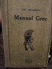 Manuel grec 1926 / Ch. Georgin