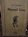 Manuel grec 1926 / Ch. Georgin