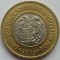 Armenia, 500 Dram 2003 - 1