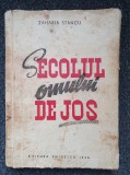 SECOLUL OMULUI DE JOS - Zaharia Stancu 1946