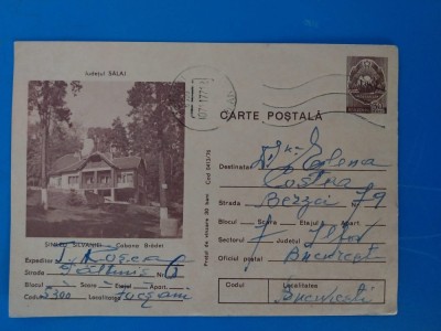 CPIB 23243 CARTE POSTALA - SIMLEUL SILVANIEI, CABANA BRADET, JUD. SALAJ, CIRCULATA, 1977, STAMPILE, TIMBRU foto