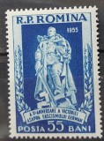 Romania 1955 - Ziua victoriei MNH